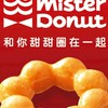 MisterDonut  大葉高島屋