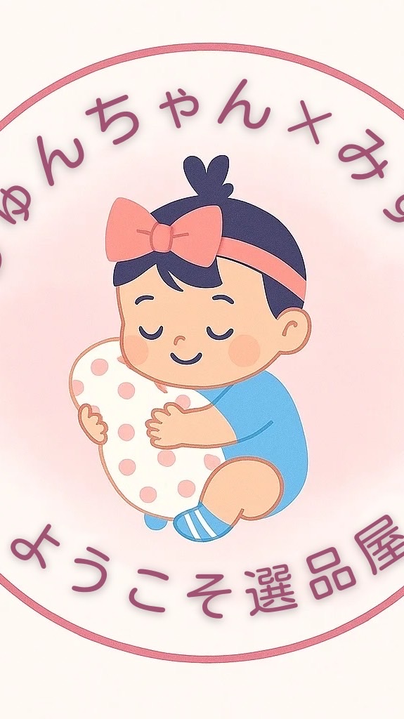 みずみ選品屋｜親飛日本代購