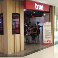 NAKRIT OFFICE