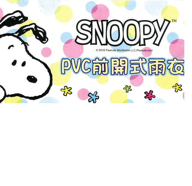 單一尺寸 適用於155cm~175cm 拉鍊+排扣雙層不滲透 袖口加長不滲透