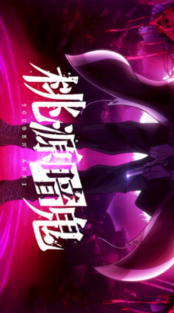 桃源暗鬼 nrkr