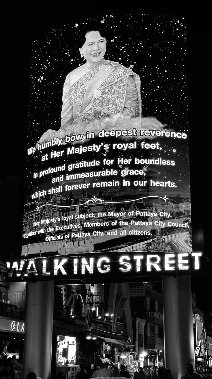 ห้องพื้นที่พิเศษ walking street