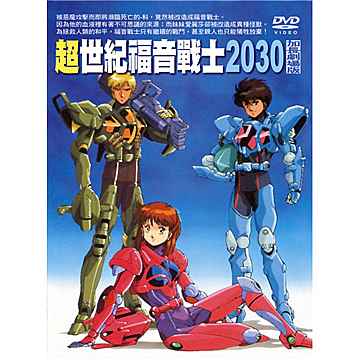 ★台灣發行正版 ★全新未拆封 ★全館滿額免運優惠