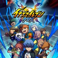 ⚽️イナズマイレブンクロスが好きな人集まれ！⚽️