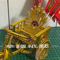 三太子腳踏車・專屬學員社群