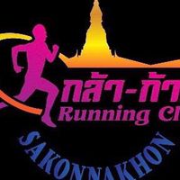 วิ่งสะสมระยะ 2 เดือน