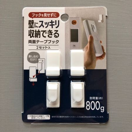 セリア2つで簡単 トイレの壁に浮かせるスリッパ収納をｄｉｙ