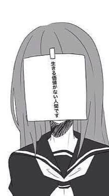 病みオプ〜病み期の人おいで〜