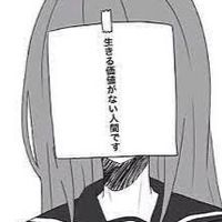 病みオプ〜病み期の人おいで〜