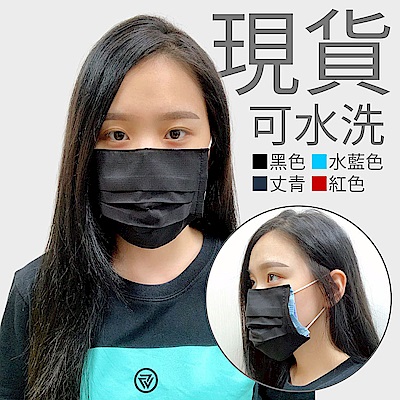 男裝大尺碼第一品牌男人幫 正面防潑水布，內布為平織棉布