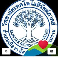 ลงเวลา วท.รัชต์ภาคย์