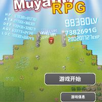 通膨勇者