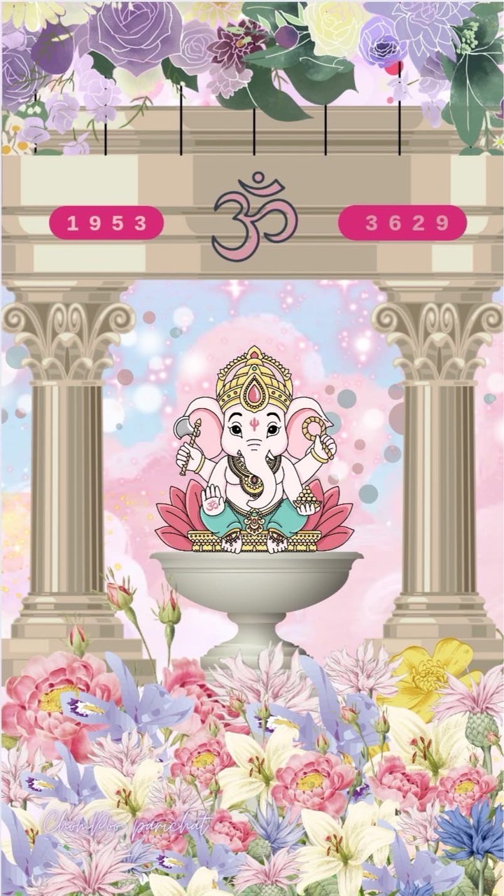 ญาติสนิทมิตรสหาย