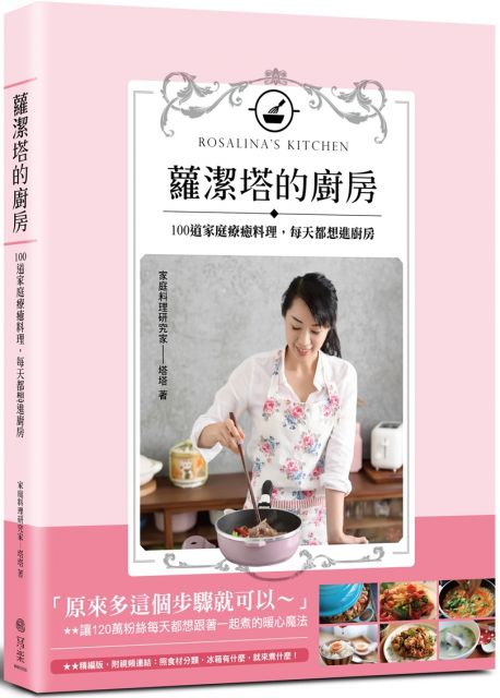 我自己喜歡買日本製的本味醂。 再來是料理酒：在日本清酒有分烹調用的跟喝的清酒，通常烹調用的清酒都超級大瓶又很便宜，所以在料理上根本不需買很貴的日本清酒來做烹調，風味上或許有一點點點的差異，但毋須太介意