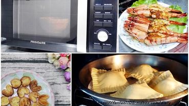 【微波燒烤爐推薦】Frigidaire 富及第 25L 微波燒烤 微電腦微波爐 #微波+燒烤二合一