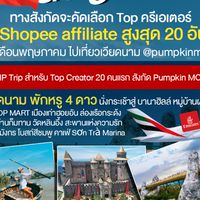 Pumpkin go to vietnam