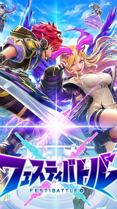 フェスティバトル・雑談