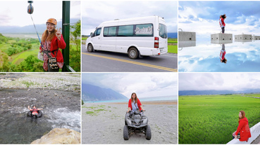 【環島】私人訂制保姆車旅遊團隊 包車遊台灣 台中 台南 高雄 屏東 台東 花蓮 宜蘭 四天三夜28個景點懶人包