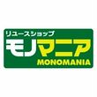 モノマニア