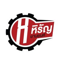 Hirun Groupราคาปลีกพิเศษ