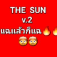 กลุ่มแฉ แฉ the sun.v2🤯🔥🔥(ปาปารัสซี่)