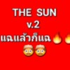 กลุ่มแฉ แฉ the sun.v2🤯🔥🔥(ปาปารัสซี่)