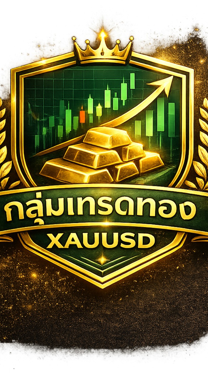 เทรดทอง XAUUSD | เรียนรู้เทคนิคมืออาชีพ ฟรี