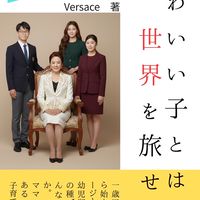 かわセカLABO