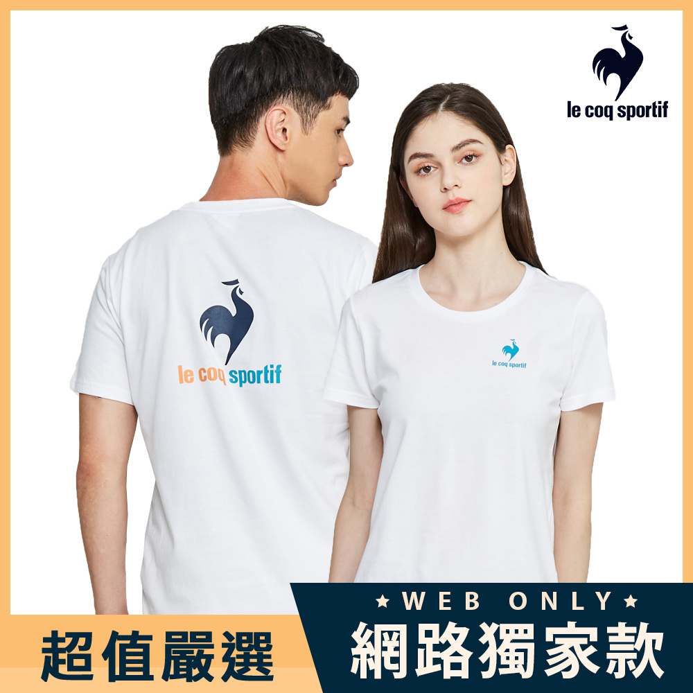 【LE COQ SPORTIF 法國公雞】男女款白色超值嚴選短袖T恤LOP2390390