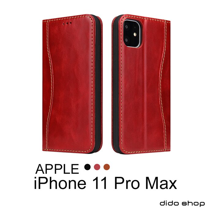 iPhone 11 Pro Max (6.5吋) 新西槍系列 手機皮套 掀蓋式皮套 可收納卡片 (FS171)【預購】