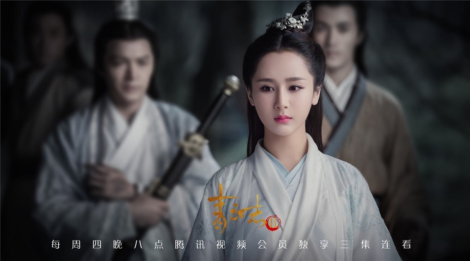 反差式演技6：楊紫《青雲志》陸雪琪vs《親愛的，熱愛的》佟年