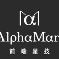 前端星技Alpha mars