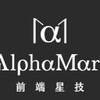 前端星技Alpha mars