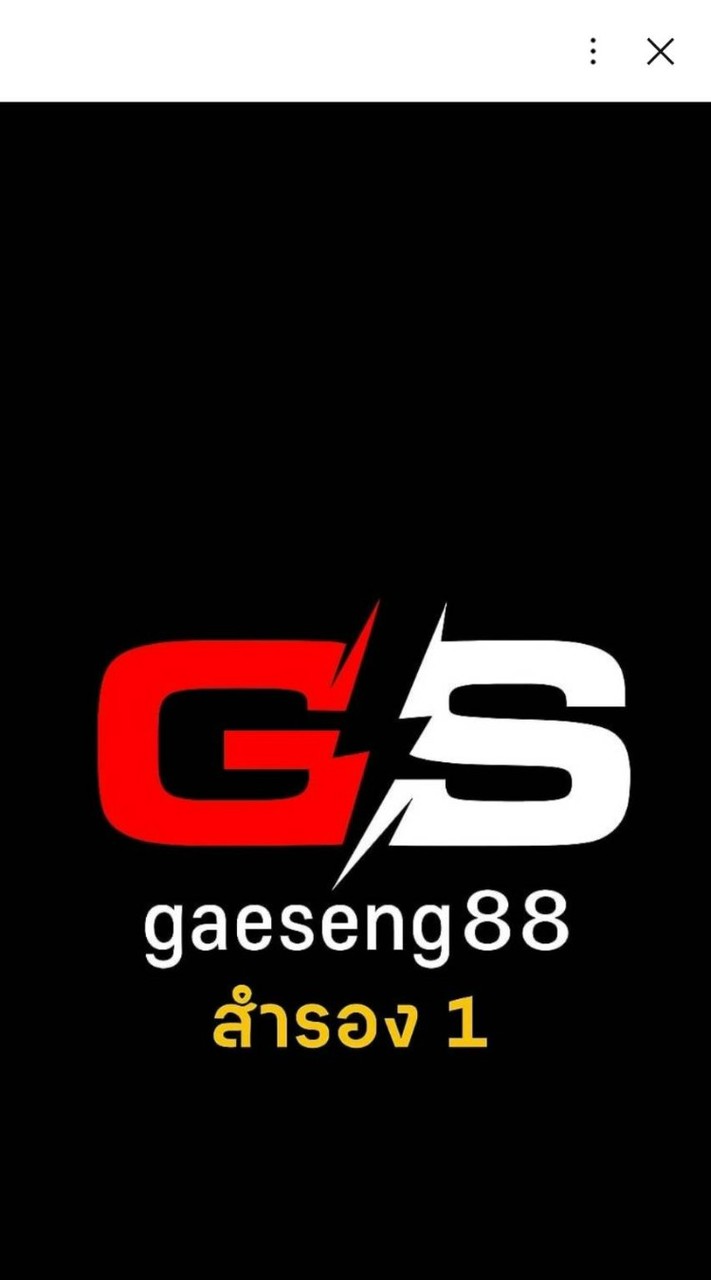 GAESANG88 l แอดมินบริการ 24 ชม.
