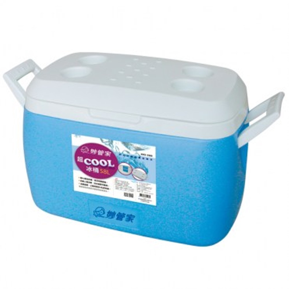 妙管家 Magic Amah 超COOL冰桶 58L HKI-580