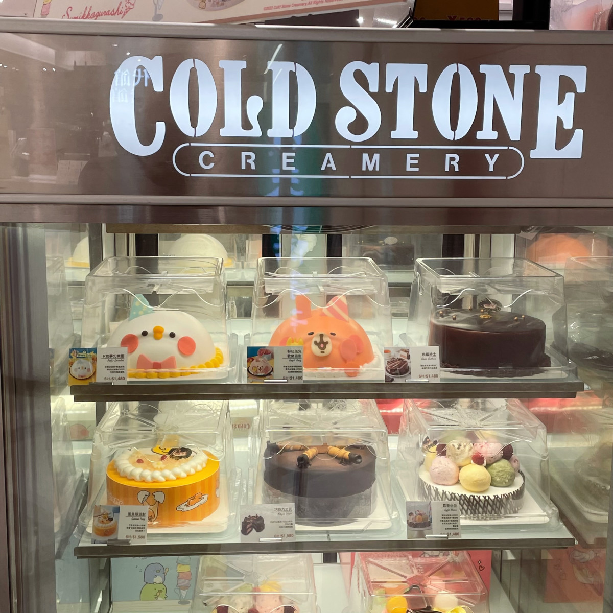 COLDSTONE酷聖石「大耳狗蛋糕」