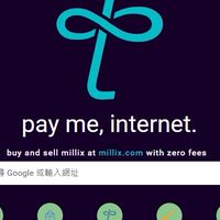 網路創作變現交流群