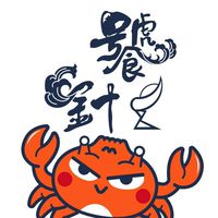 饕針官網活動分享群