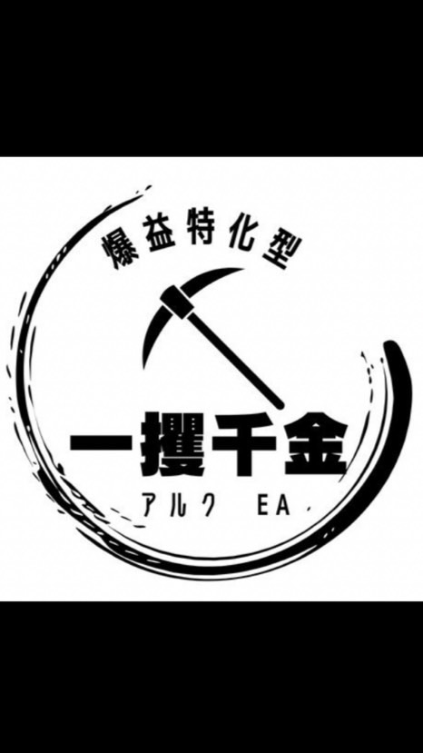 💰時短専門💰短時間で勝ち逃げ部屋🟪