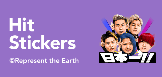 Hit Stickers | LINE STORE