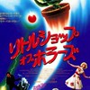 🎬🎵音楽と映画の集い🎵🎬