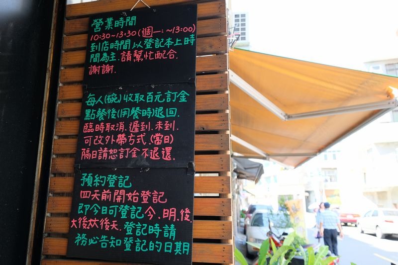 八峰亭日式料理03