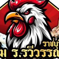 ซุ้ม ร.รวีวรรณ ราชบุรี