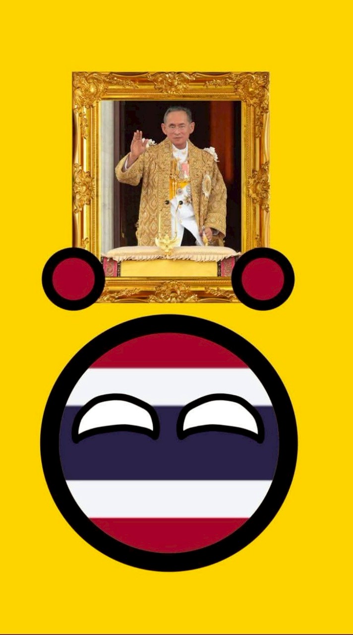ราชวงศ์มหาชน