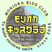 盛岡キッズクラブ