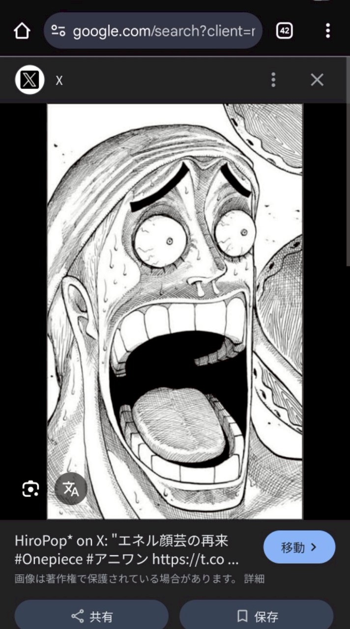 eFootball大会オプチャ