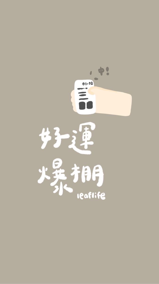 艾瑪寵粉VIP群