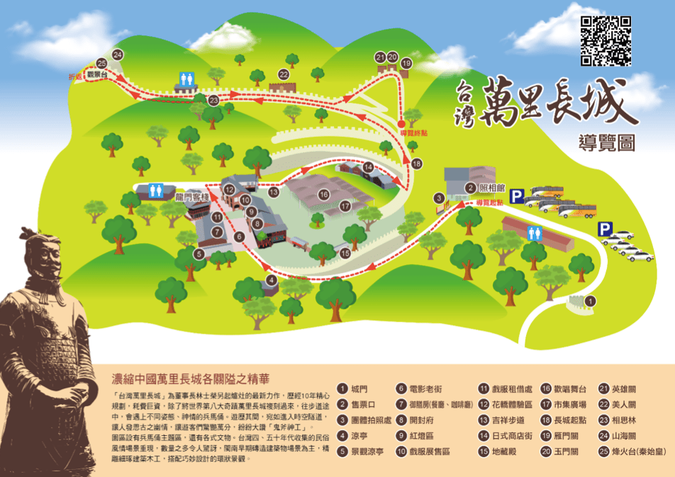 古裝體驗,台南景點,台灣萬里長城文化主題館,宮廷服飾體驗,白河景點,白河萬里長城,親子景點