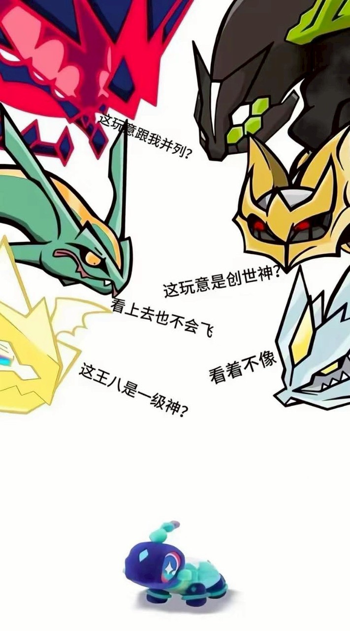 Pokémon {TCG pocket} {GO}{mezastar}討論群