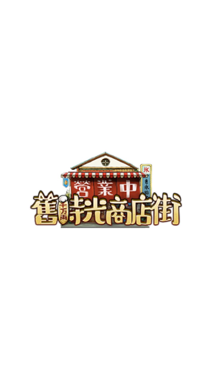 廸洛斯家